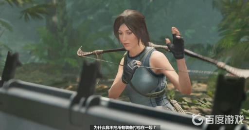 古墓丽影暗影飞机残骸怎么过?10