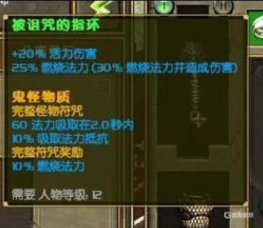 泰坦之旅动摇者怎么打?1