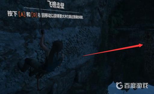 古墓丽影暗影阴影之中爬下悬崖怎么过?10