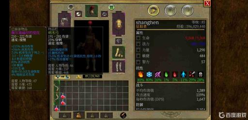 泰坦之旅刺木弓哪里刷?_泰坦之旅刺剑