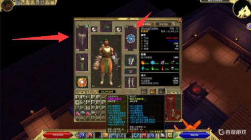 泰坦之旅征服者用哪种神器?1