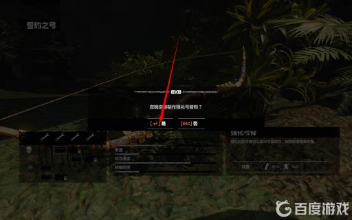 古墓丽影暗影怎么升级武器?6