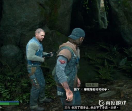 如何完成任务-追踪里昂?8