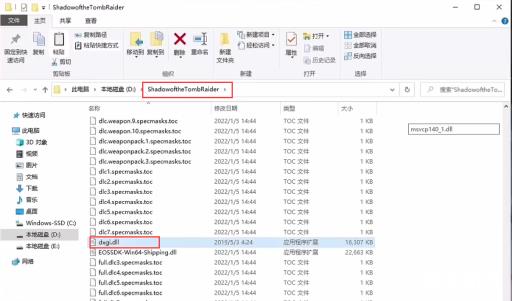 古墓丽影暗影mod怎么用?4