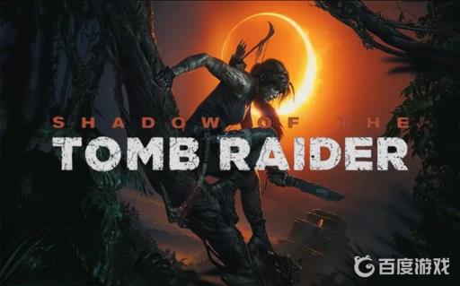 古墓丽影暗影黄金武器怎么得?_古墓丽影暗影黄金装备