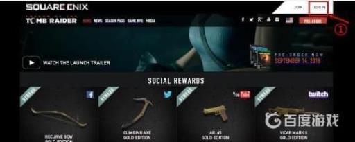 古墓丽影暗影黄金武器怎么得?2