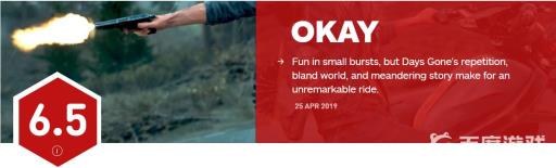 往日不再值得买吗?2