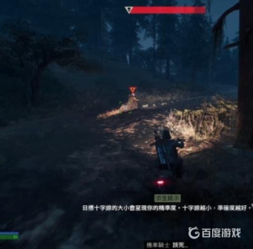 如何完成任务-机车骑士?8