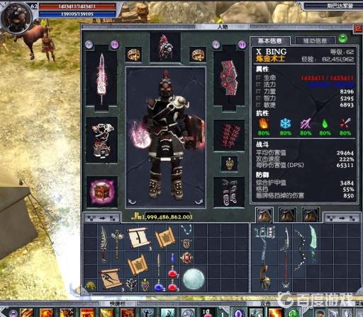 泰坦之旅最强召唤职业是什么?_泰坦之旅最强召唤职业搭配