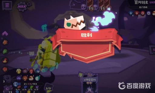 泰坦之旅最强职业组合如何搭配?1