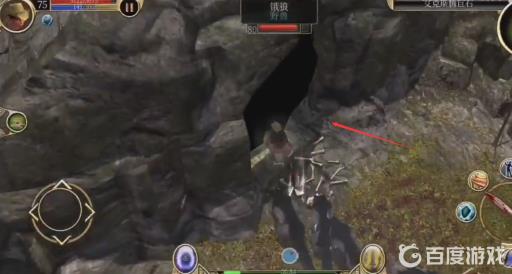 泰坦之旅法夫尼尔洞怎么走?4