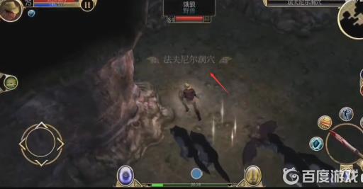 泰坦之旅法夫尼尔洞怎么走?5