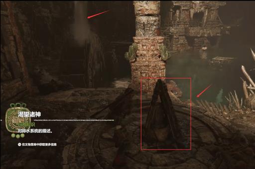 古墓丽影暗影圣胡安教会古墓怎么过?22