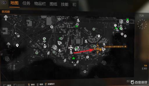 消逝的光芒达伍德的当铺怎么进?_消逝的光芒达吾德