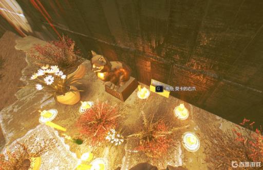 消逝的光芒猫爪图纸位置在哪里?1