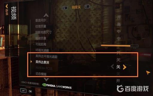 消逝的光芒win10闪退怎么解决?2