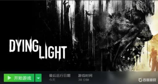 消逝的光芒怎么修装备?1