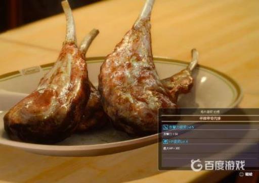 制作辛辣带骨肉排的必要食材是什么1