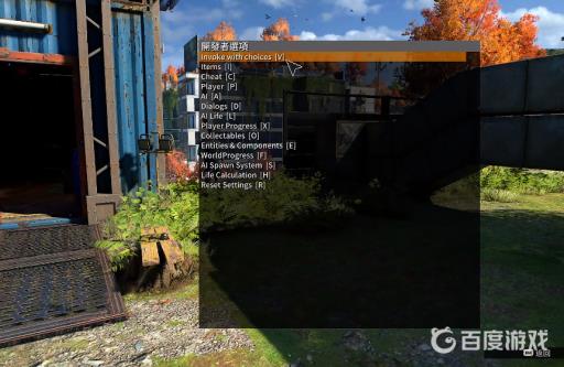 消逝的光芒怎么开二周目?4