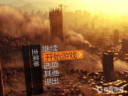 消逝的光芒怎么联机?2