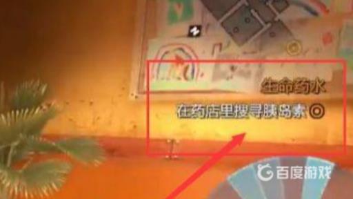 消逝的光芒1金色武器怎么获得?4