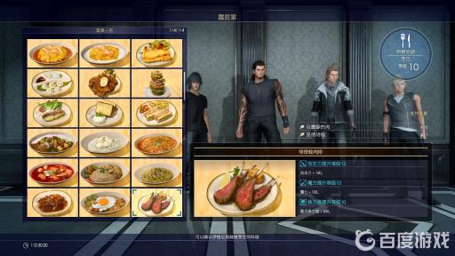 制作带骨巨蛙排的必要食材是什么1