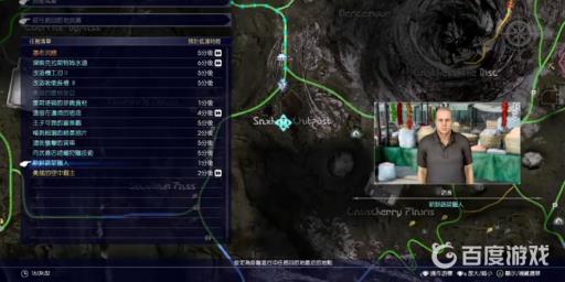 如何完成任务-遭到袭击的货车?3