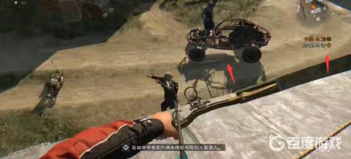 消逝的光芒载具怎么弄?4