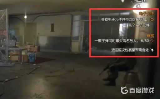 消逝的光芒1金色钩爪位置在哪?3