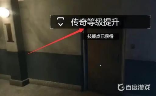 消逝的光芒1金色钩爪位置在哪?4