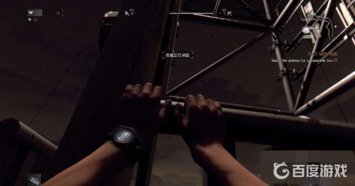 消逝的光芒第二座电塔怎么爬?3