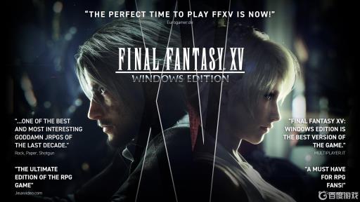 最终幻想15第一人称视角怎么开启?1