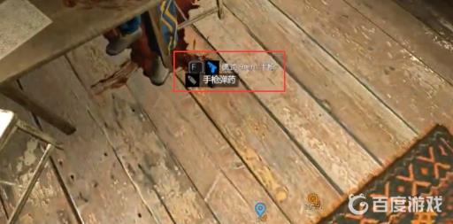 消逝的光芒1有枪吗?4