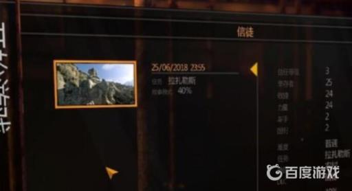 消失的光芒怎么加入好友战局?3