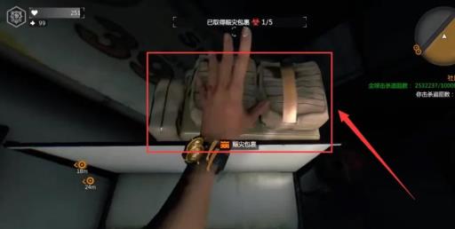 消逝的光芒乌龟玩偶怎么刷?3