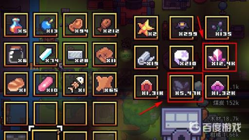 浮岛物语电子芯片怎么获得?5