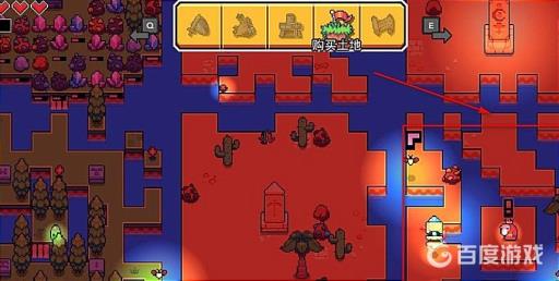 浮岛物语神圣遗物怎么获得?2