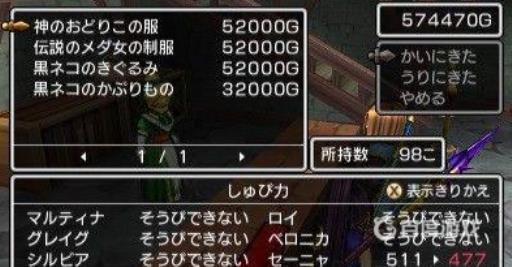 时渡迷宫的追忆神殿的全部任务有哪些?1