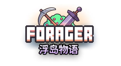 浮岛物语锚怎么获得?_浮岛物语任务