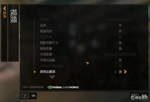 消逝的光芒1画面怎么设置最流畅?1