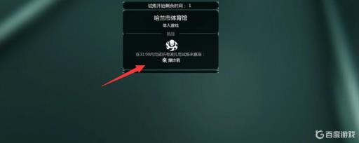 消逝的光芒爆炸箭怎么做?_消逝的光芒学会制作爆炸箭