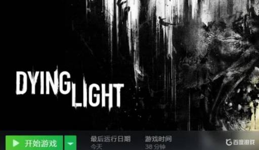 消逝的光芒增强版武器怎么获得?1