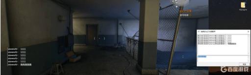 消逝的光芒怎么打出中文?1