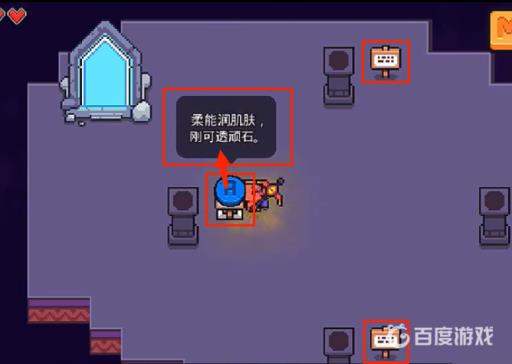 浮岛物语4个骷髅柱子怎么触发?2