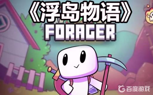 浮岛物语核子机械有什么用?_浮岛物语核子机械怎么获得