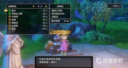 如何完成任务-恶龙出现得这么早?1