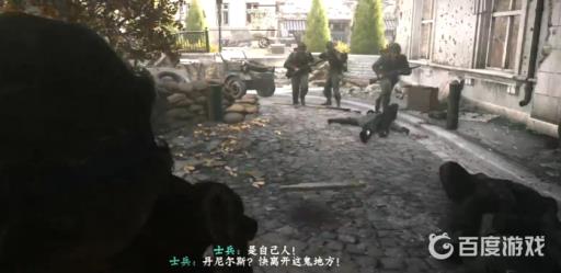 使命召唤14带回安娜怎么过?5