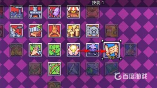 浮岛物语怎么做虚空传送门?4