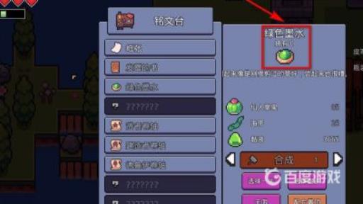 浮岛物语怎么做虚空传送门?7