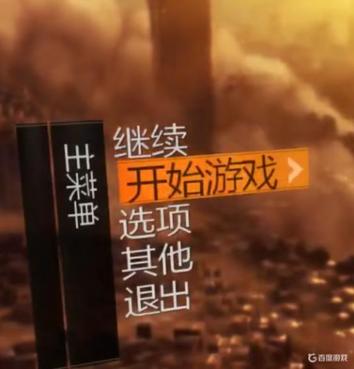 消逝的光芒新手任务多久?1